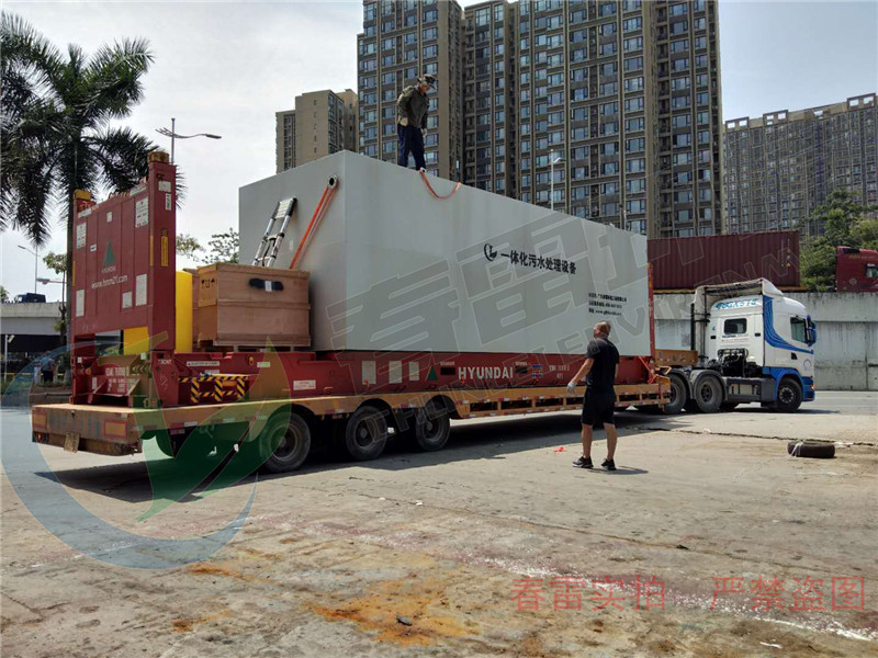 春雷環境走向世界，一體化污水處理設備出口國外